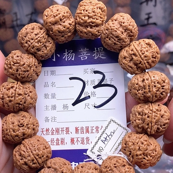 手串金刚菩提22平头梅花