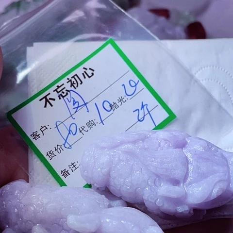 阕***歌颈饰未镶嵌翡翠缅甸