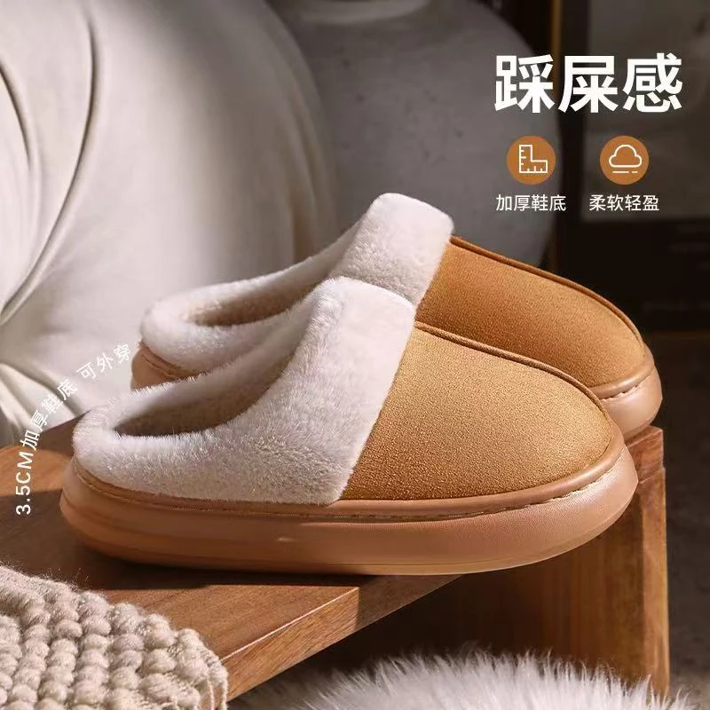 【3.5加厚EVA鞋底】2024冬季新款家居加绒可外穿保暖情侣棉拖鞋
