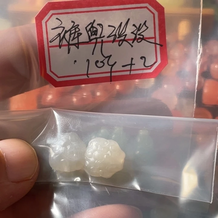 颈饰未镶嵌和田玉裤****米
