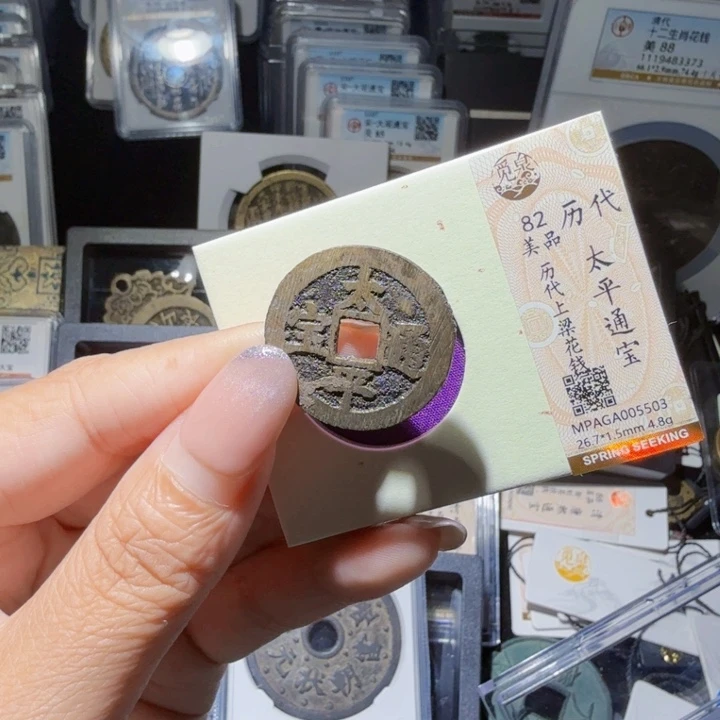 铜As历朝历代……5503