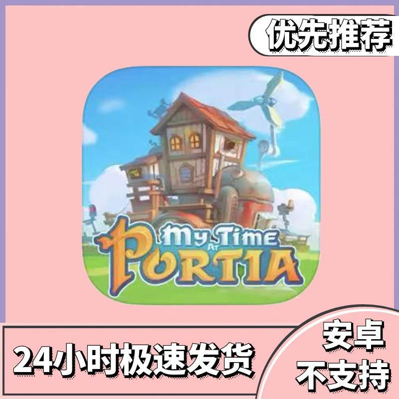 波西亚时光/通用 手游 安装 操作简单游戏手游手机平板手机平