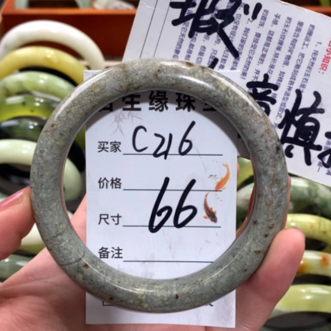 【闪购商品】未镶嵌蛇纹石玉手镯