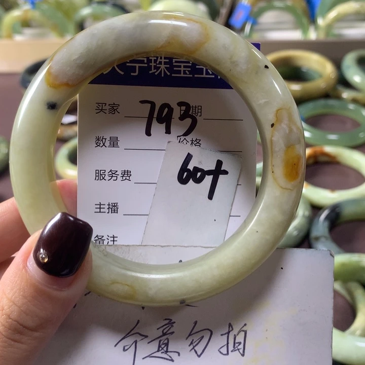 蛇纹石玉未镶嵌手镯793