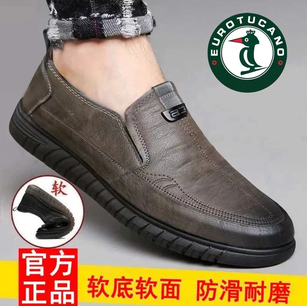 官方正品男鞋2024春季新款正装皮鞋男软底韩版休闲一脚蹬爸爸鞋潮