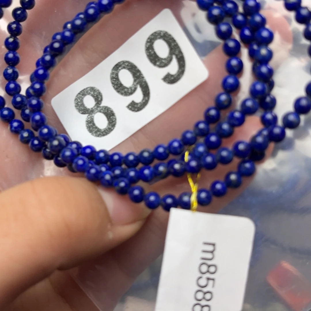 青金石手串未镶嵌