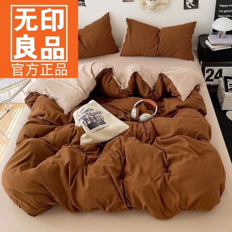无印良品秋冬水洗棉磨毛四件套保暖床上用品新款双人被套床单亲肤