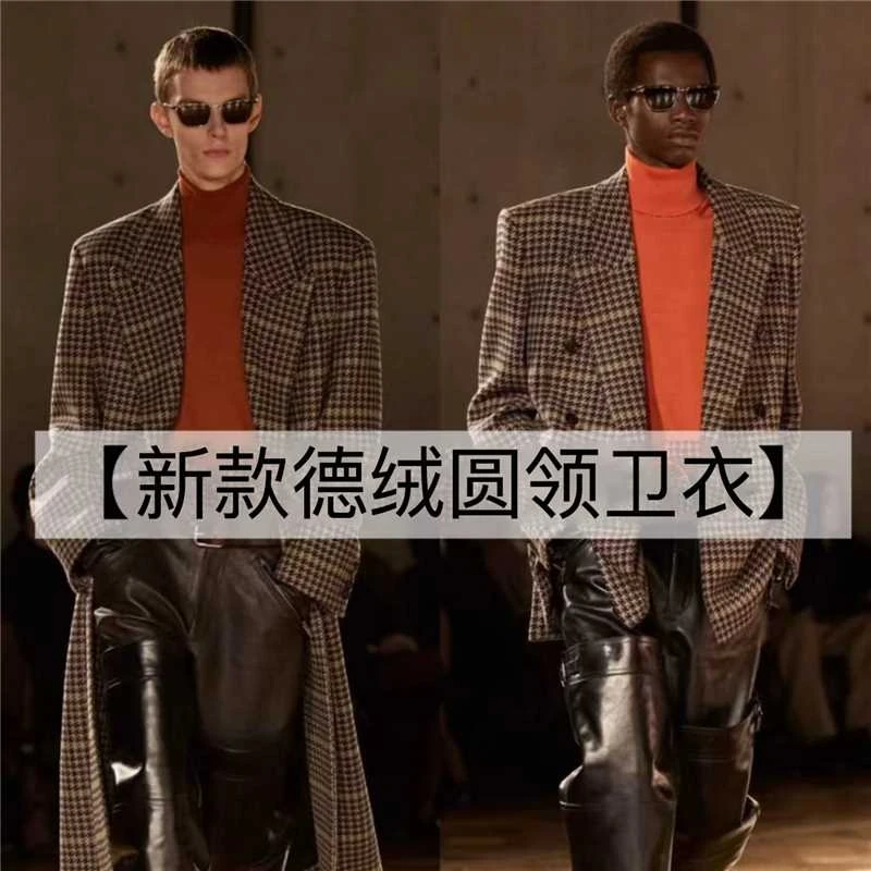 德绒圆领长袖保暖上衣-1011光新-02