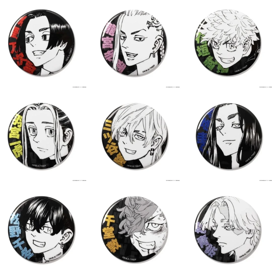 [卡卡拆谷]东京复仇者最后的世界线（未成年人禁止下单默认代拆）