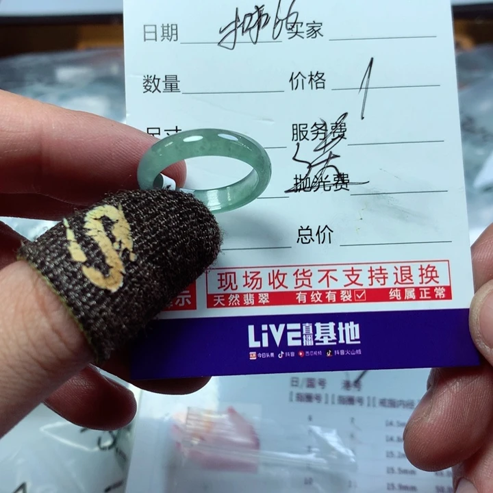 翡翠颈饰未镶嵌扣***6翡翠