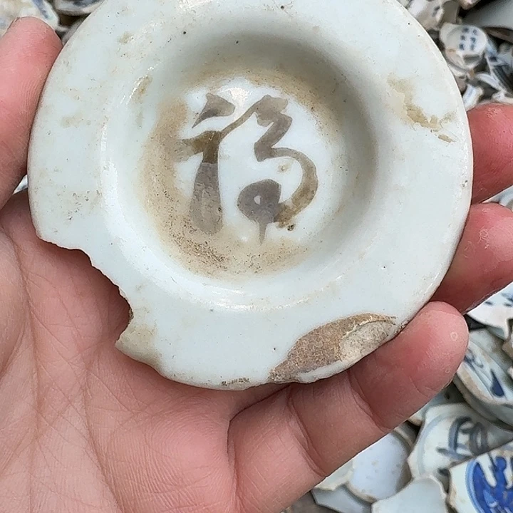 ****绝瓷片瓷片标本，顺丰包邮