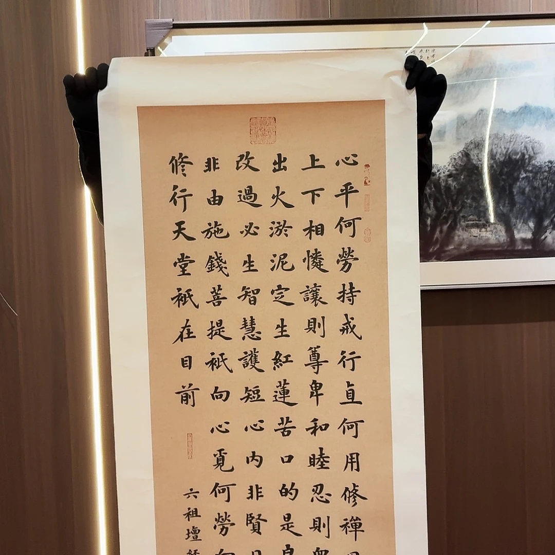 书法书法作品多次