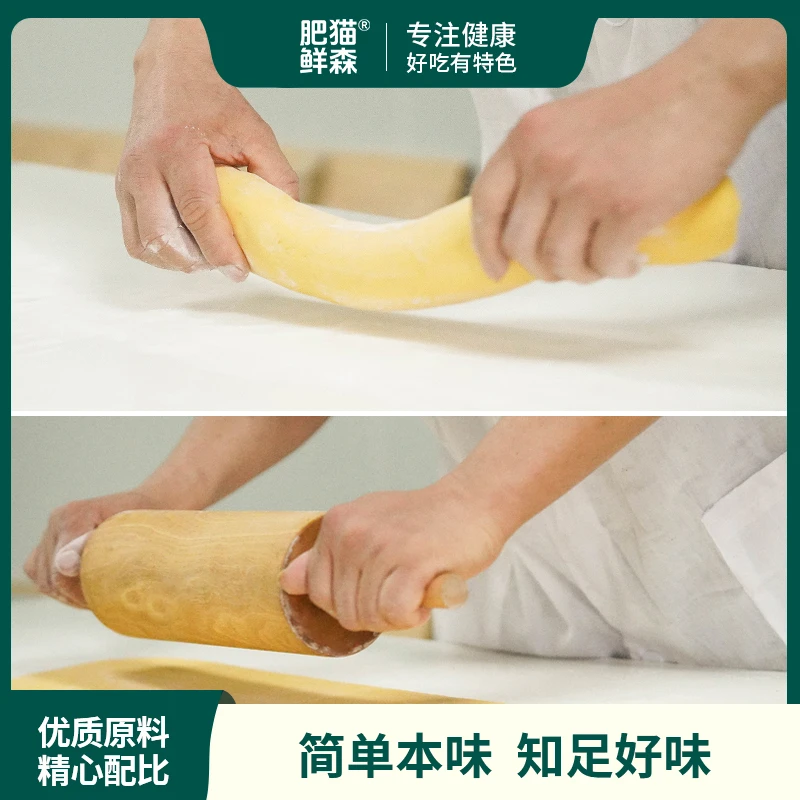 肥猫鲜森 荞麦干菜卷 南瓜香肠卷 丑八怪 南瓜笋丁馒头 1450克