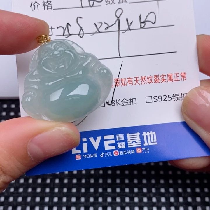 翡翠18K金镶嵌颈饰挂件