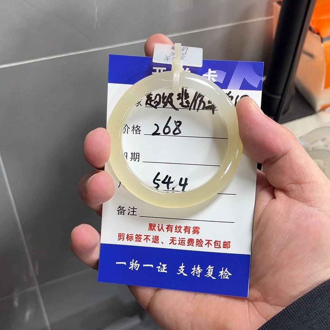 玛瑙/玉髓手镯未镶嵌超****泡