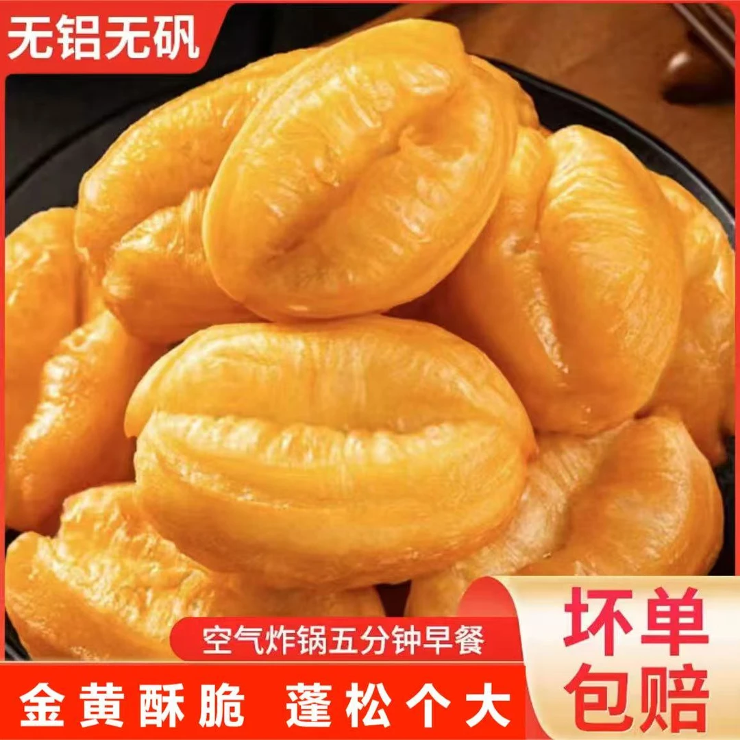 香酥小胖子涮火锅用的小油条早餐速食火锅小油条早餐油条