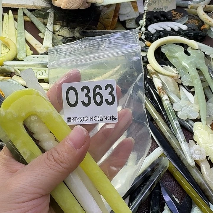 苗***苗蛇纹石玉合金发饰