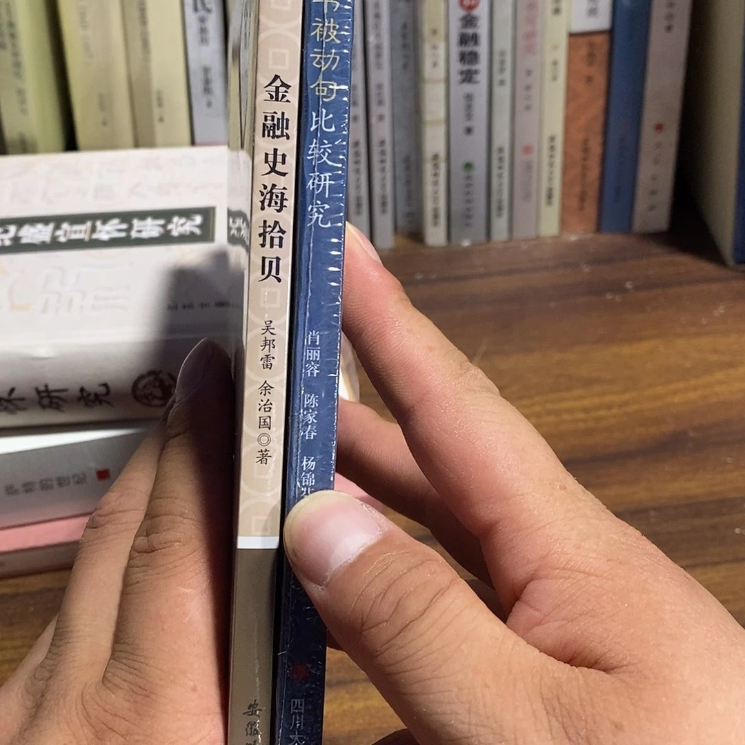 2本合售的书全部可以要