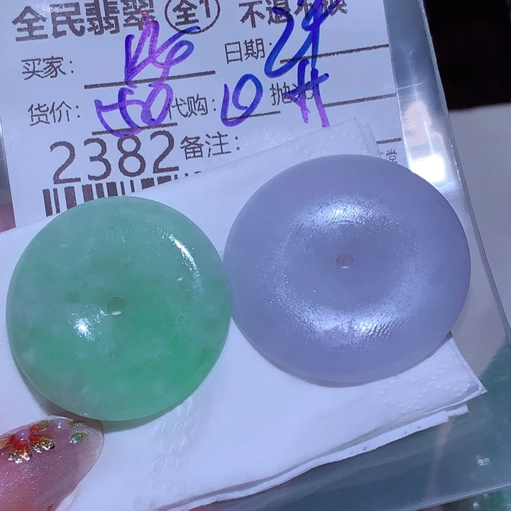 安***产翡翠未镶嵌颈饰这