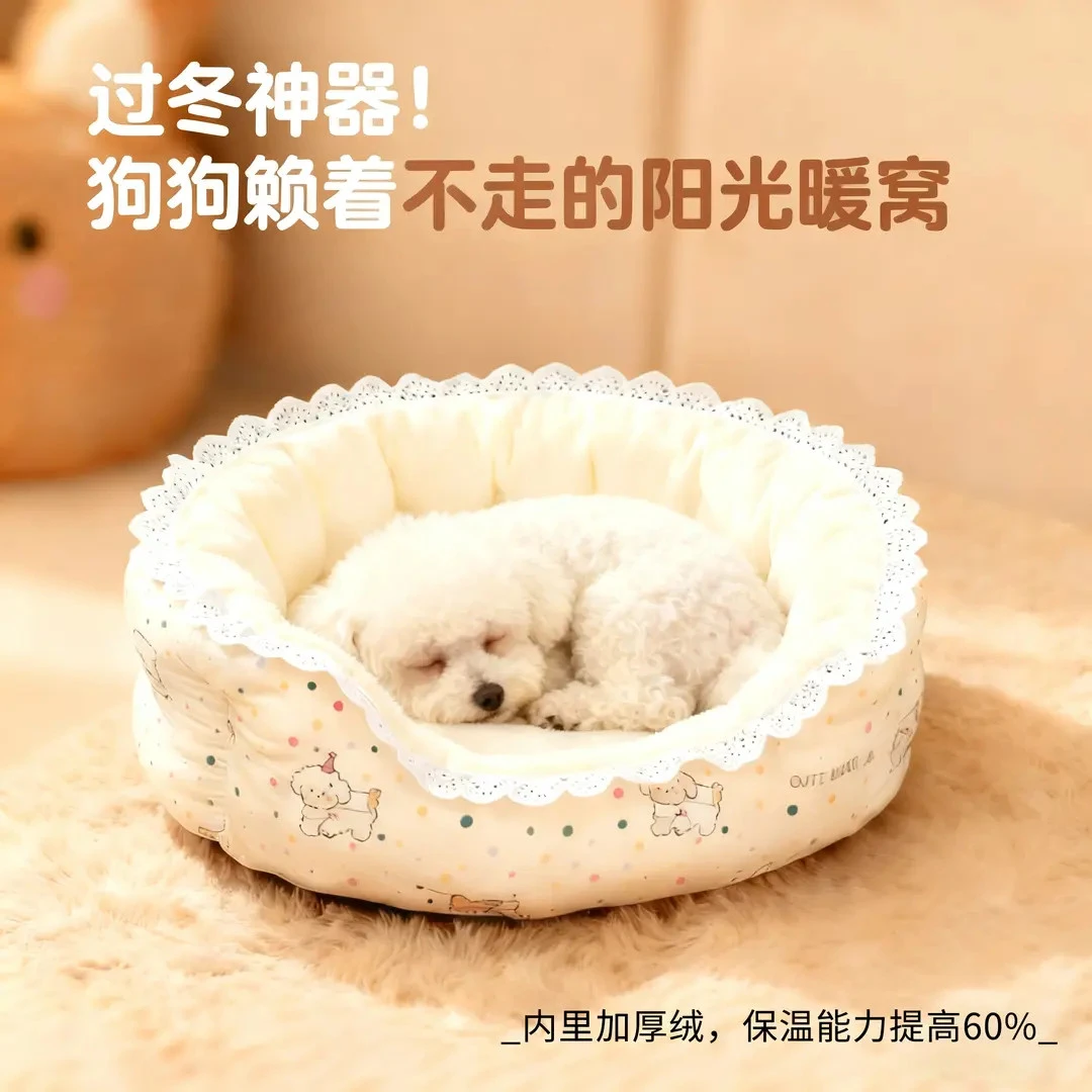 冬季加绒保暖狗窝狗床沙发垫子猫窝保温通用深度睡眠宠物窝床用品
