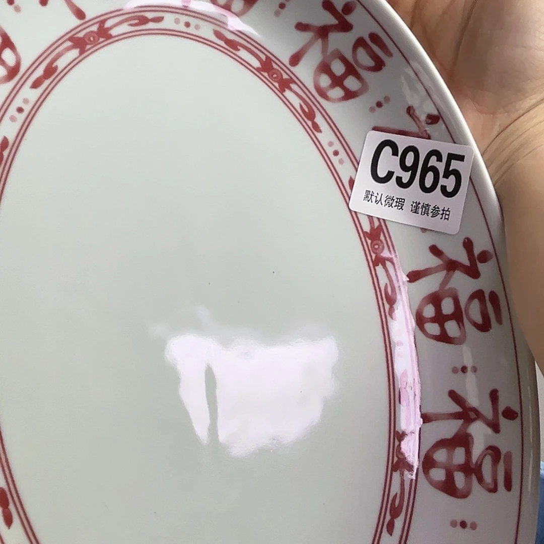 瓷片落*Kgkgxgkccgkcgkkgcg