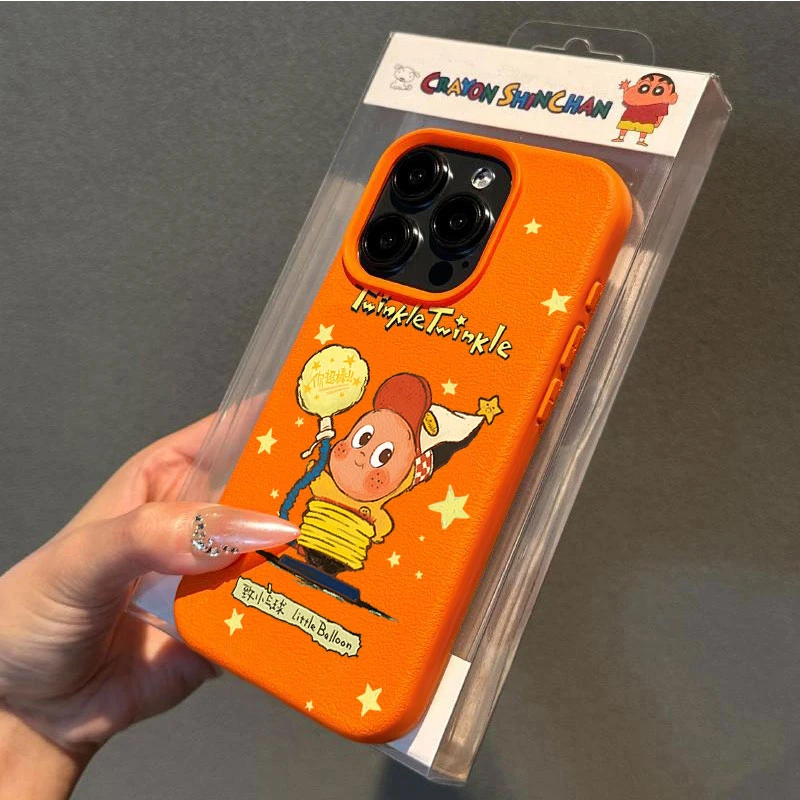 星星人适用苹果16p/15手机壳iPhone14promax13荔枝纹12软11防摔