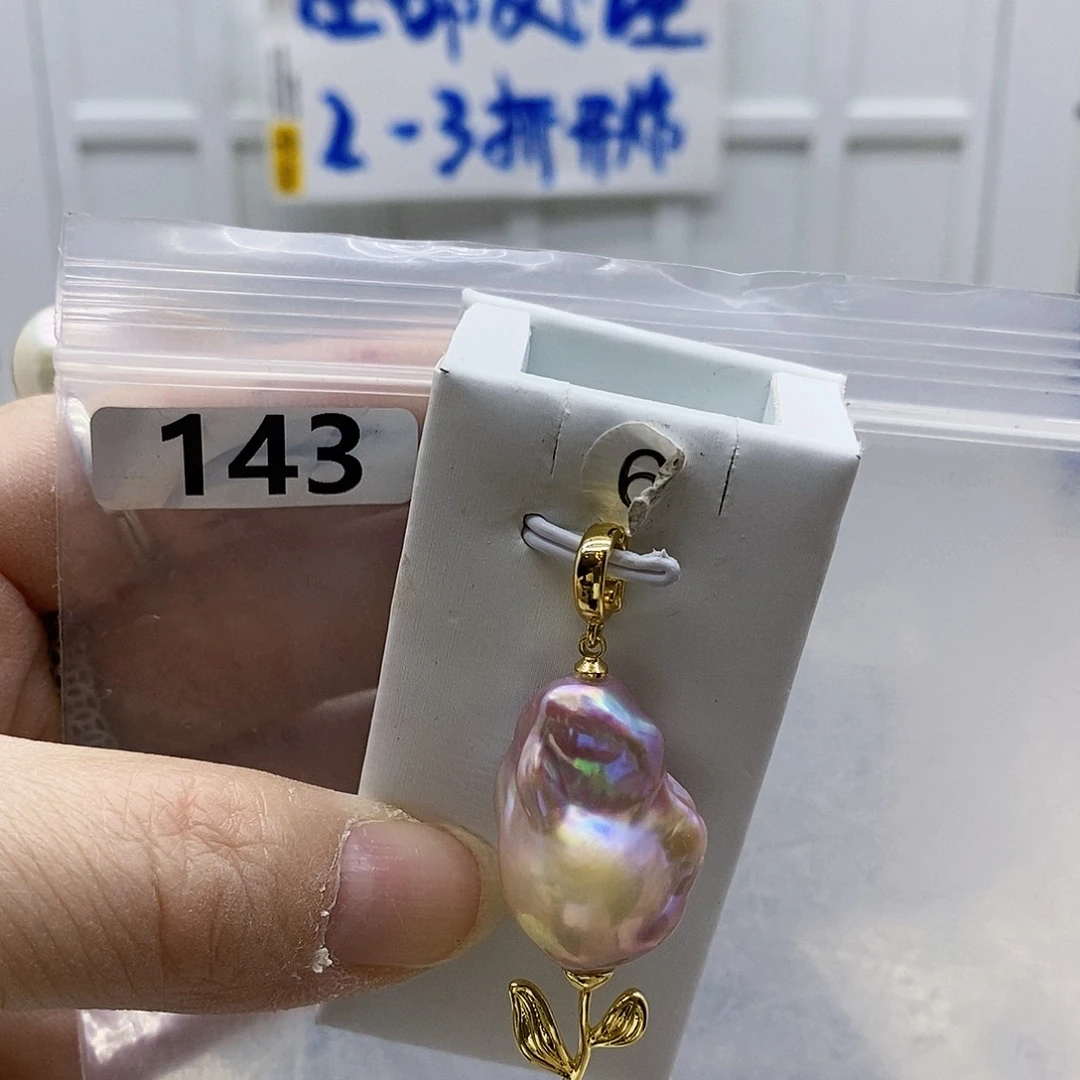 颈饰合金淡水珍珠