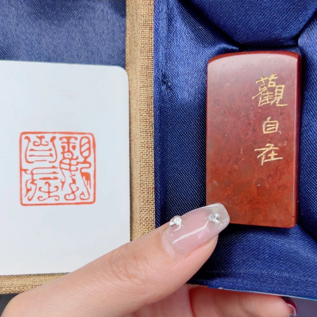 印石寿山石观自在2.5