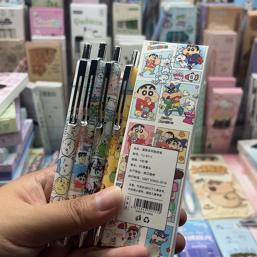 漫画系列按动笔4支