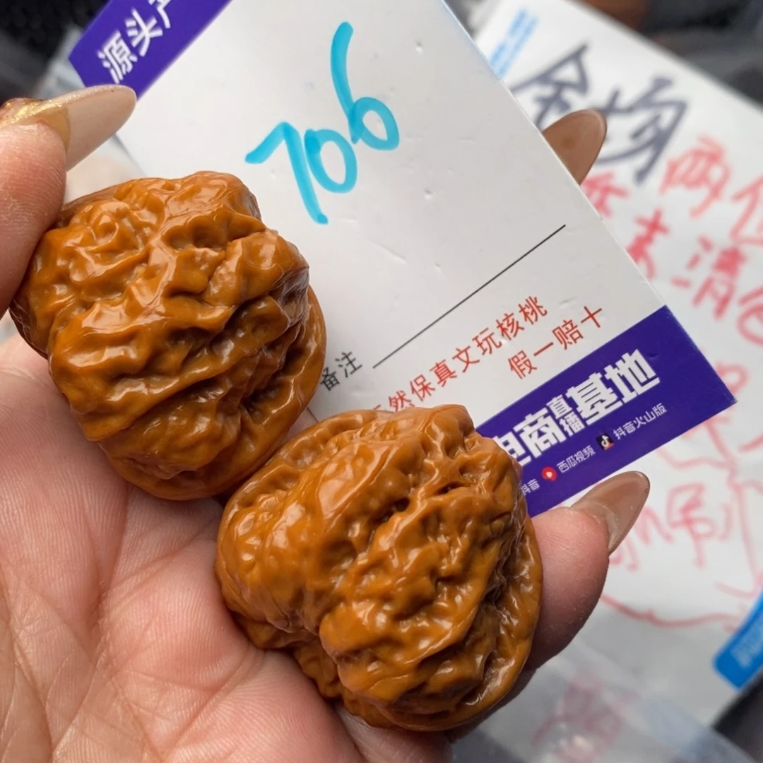 文玩核桃把件核桃