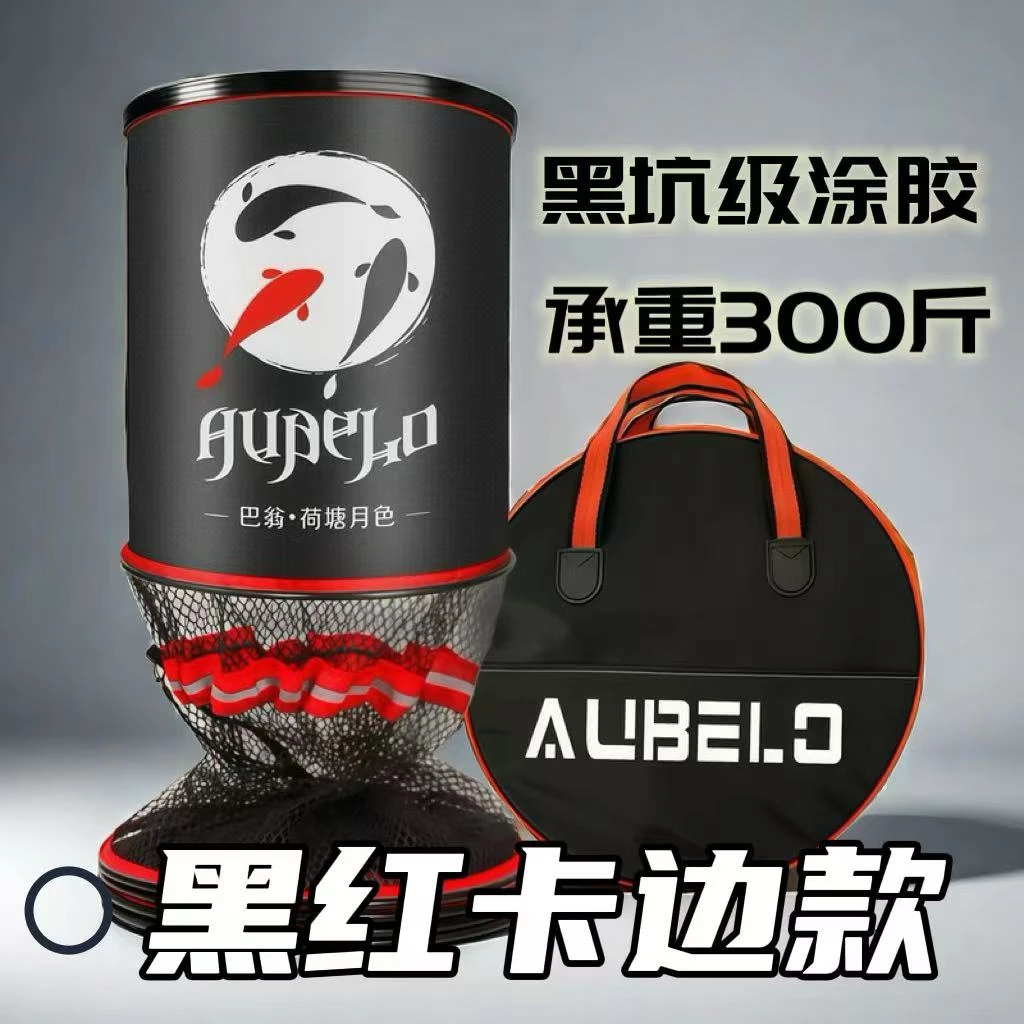 加粗型鱼护涂胶网尼龙编制网耐磨结实速干双圈包边钓鱼小型防挂鱼