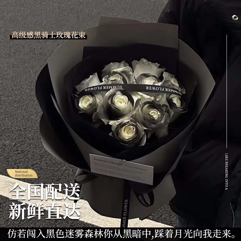 黑骑士黑色玫瑰花束郑州鲜花速递同城成都重庆生日送男友配