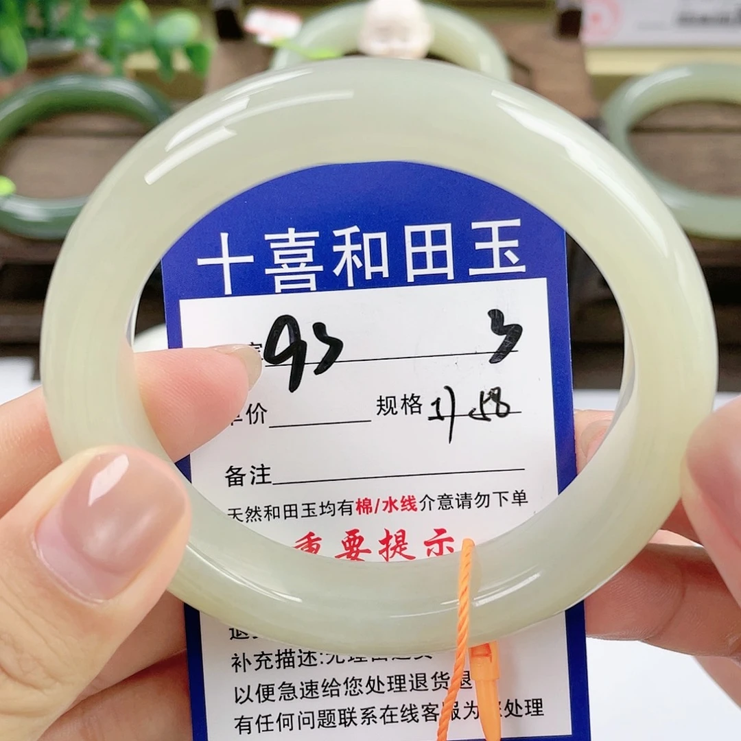 【闪购商品】未镶嵌手镯和田玉