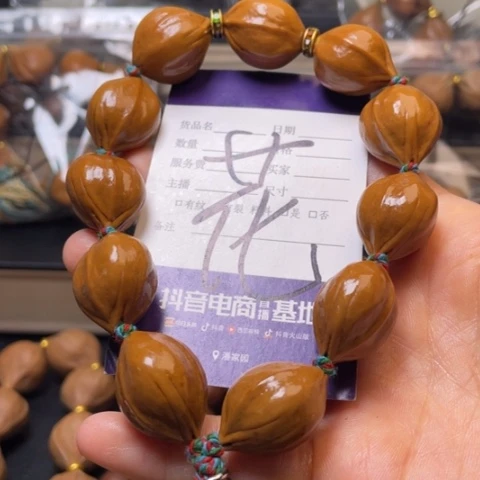 橄榄核手串/手链9.99
