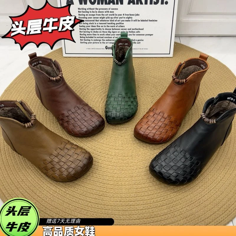 6718-3加绒保暖头层牛皮冬季编织软皮复古真皮圆头头层牛皮女鞋
