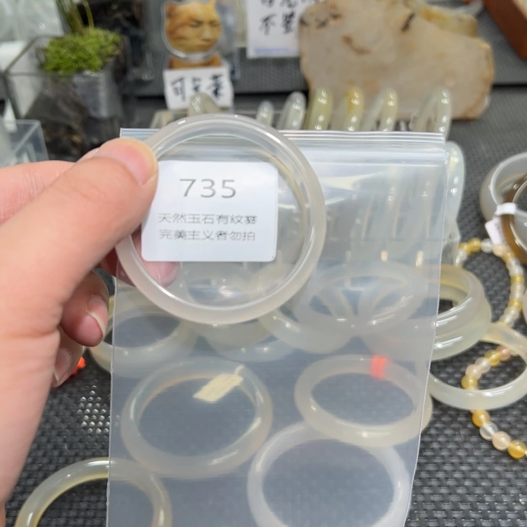 玛瑙/玉髓手镯未镶嵌逃***桃51