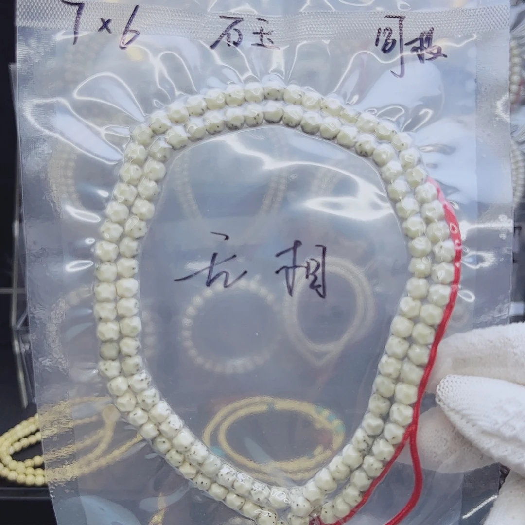 吊坠星月菩提7*6无相大留白石玉料