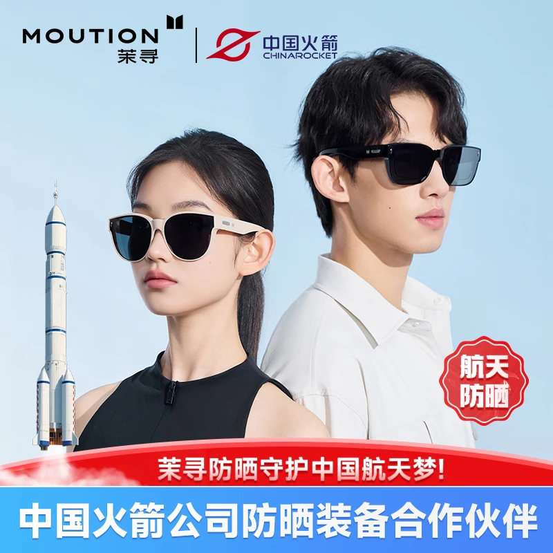 茉寻方框圆框折叠套镜可套近视眼镜偏光太阳镜男女同款墨镜夹MX
