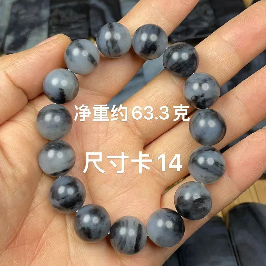 天然和田玉籽 料青花黑白分明卡14圆珠转运时尚潮流款手链手串