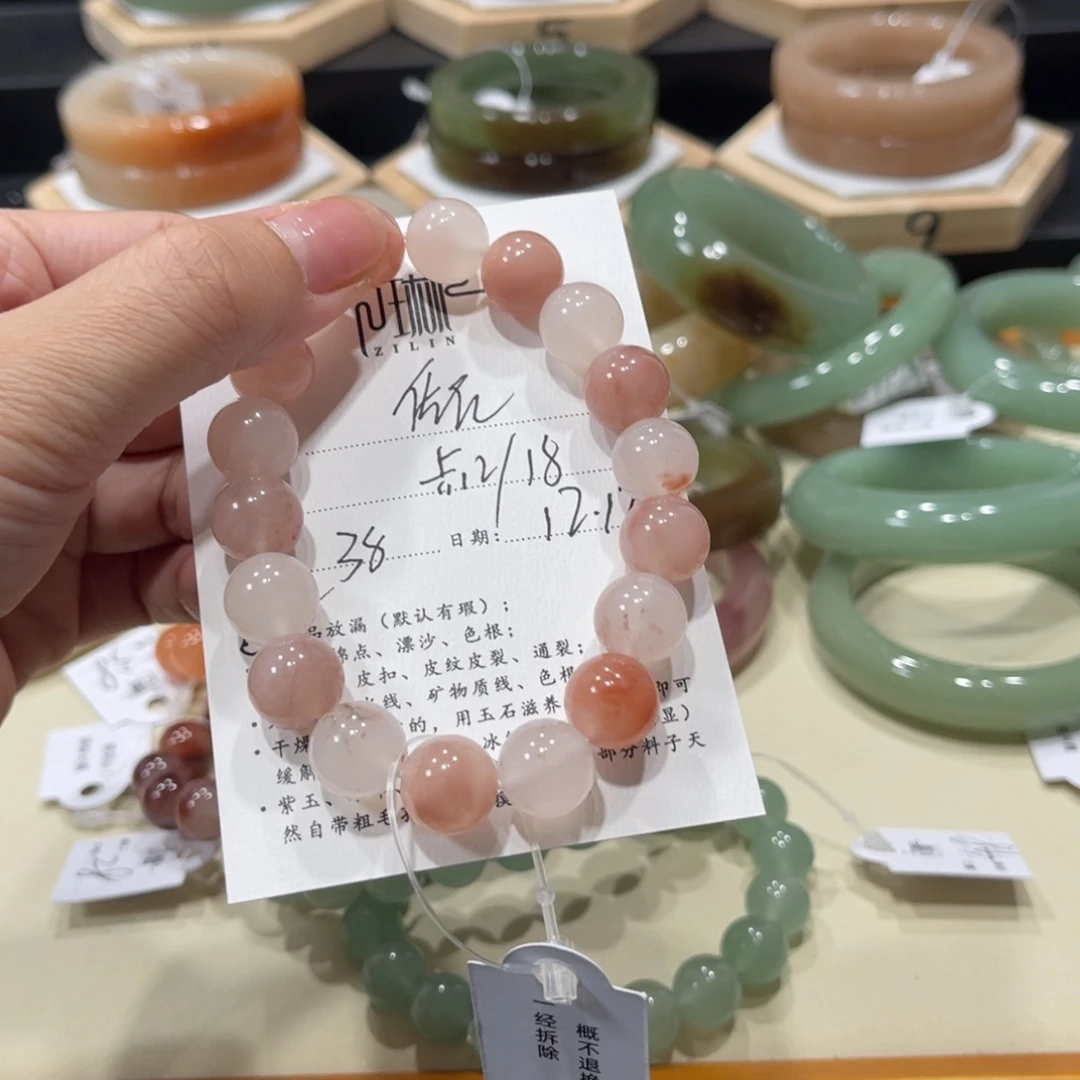 未镶嵌手镯石英质玉佳*
