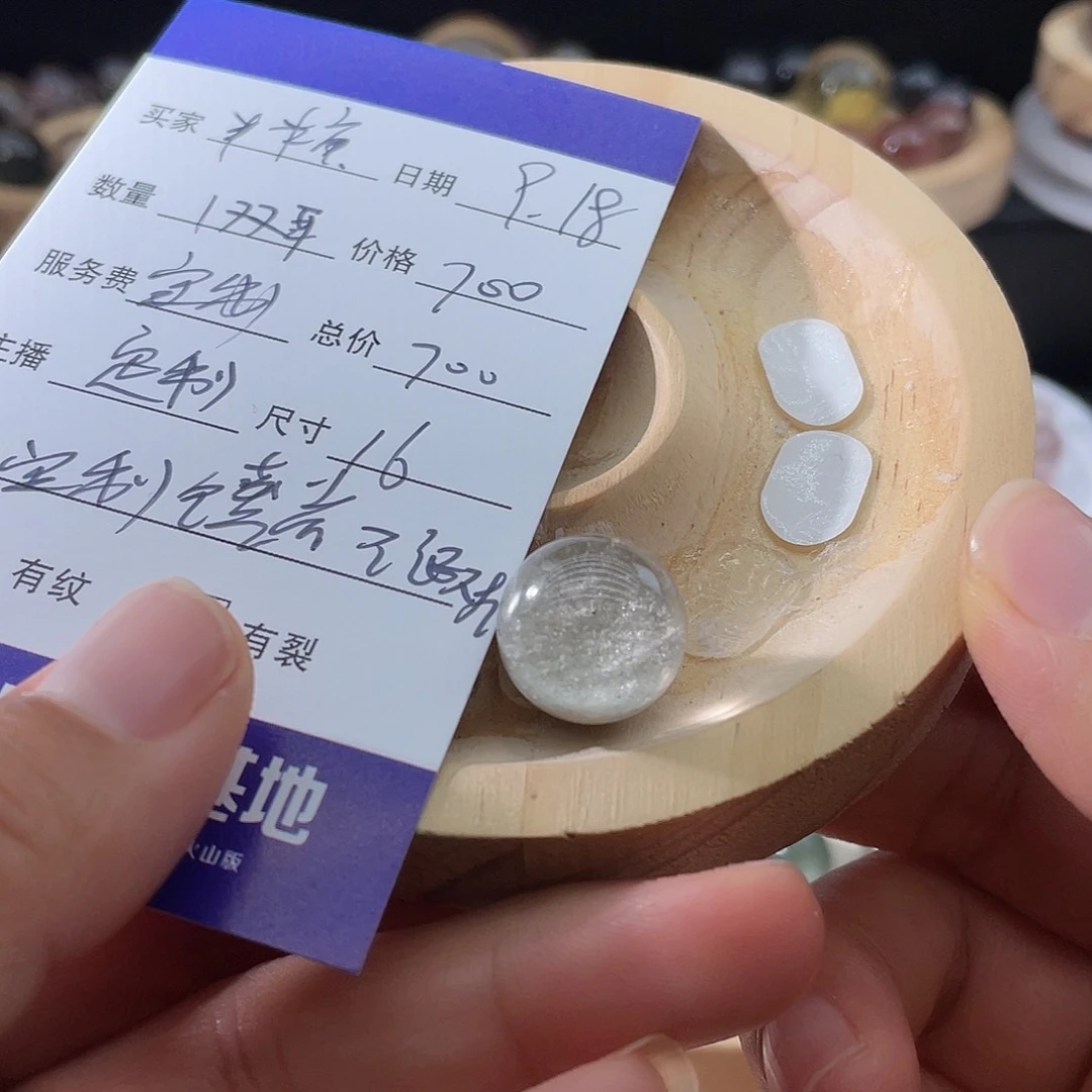 半***茶银S925镶嵌珠宝半成品水晶定制不退不换