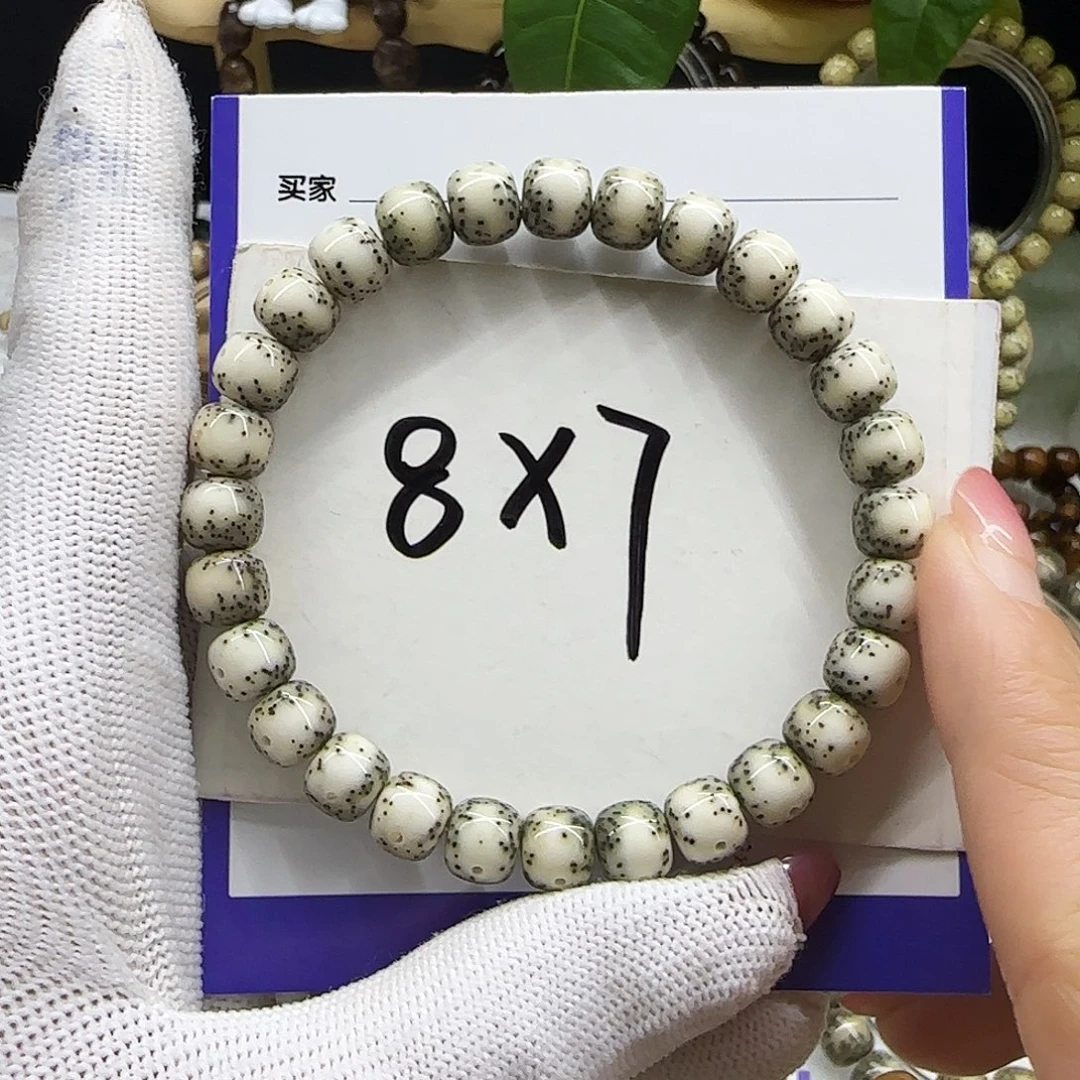 星月菩提手串11绿包白通体留白8/7