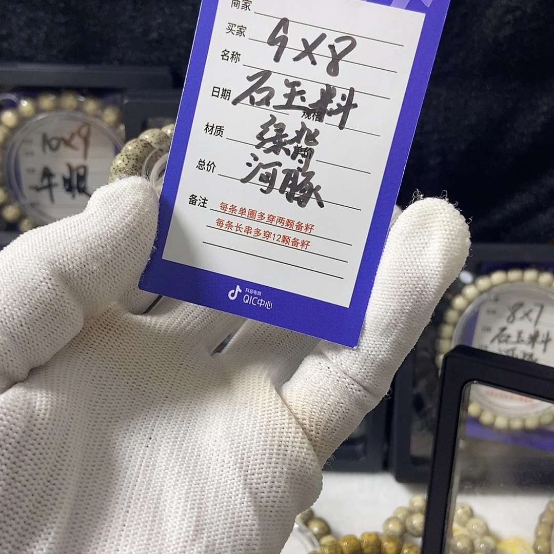 吊坠星月菩提星月