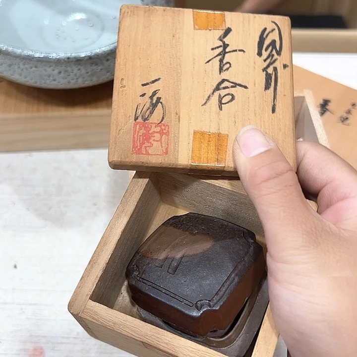 一*新亿阁中古杂项谨慎参拍