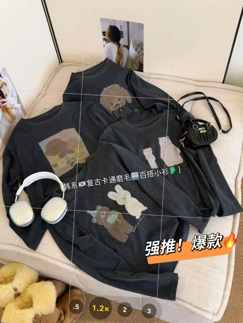 禧迪-NO退NO换 秋冬宽松打底衫组合链接