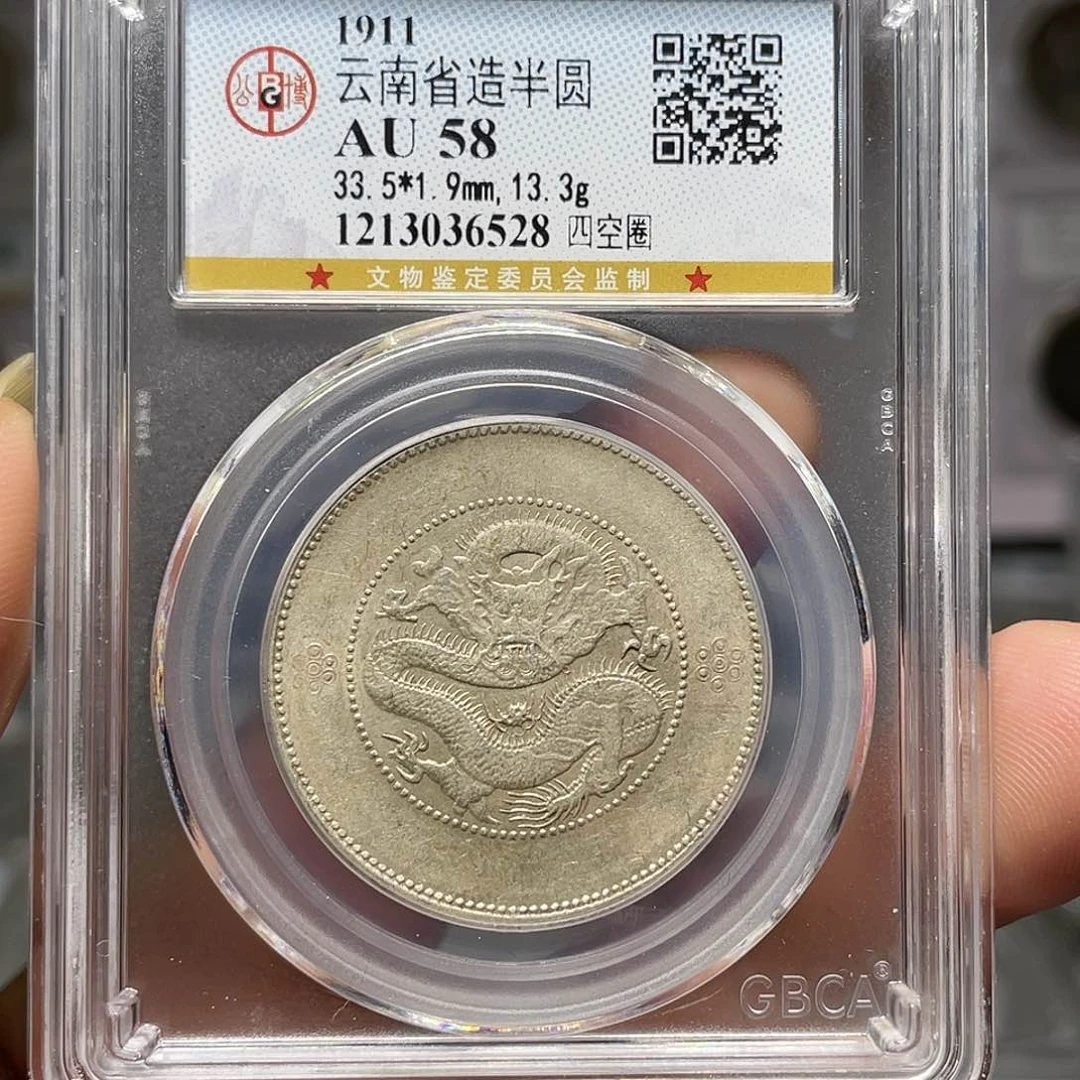 银如图所说的一个