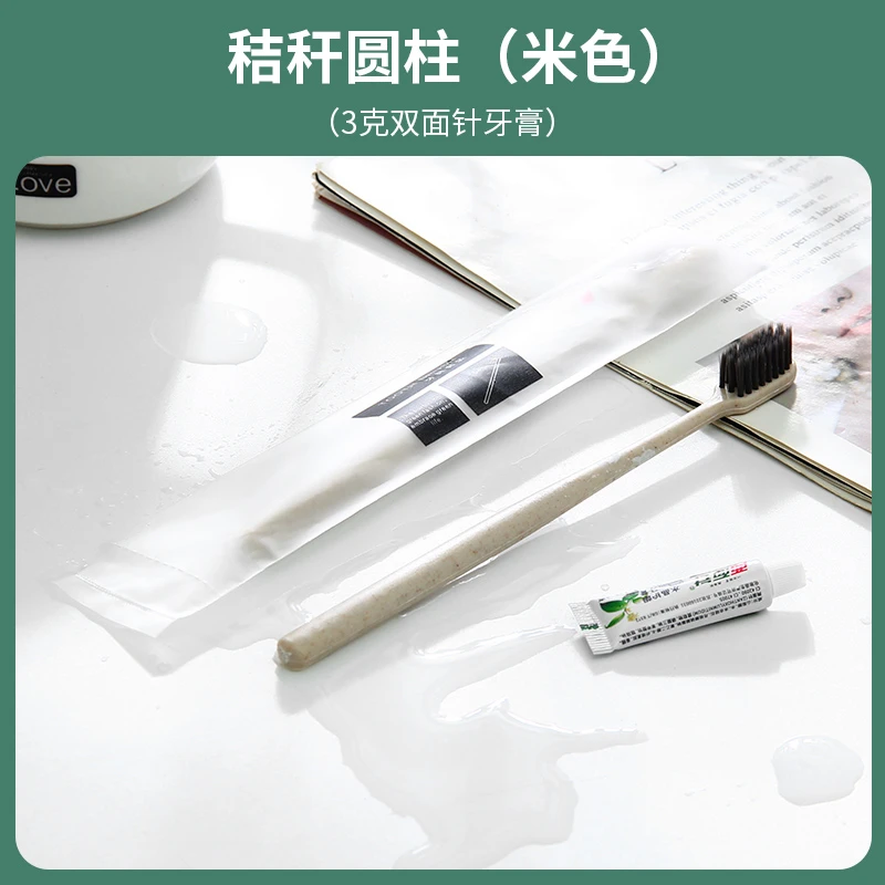 酒店宾馆客房一次性洗漱用品牙具牙刷牙膏民宿浴室牙刷