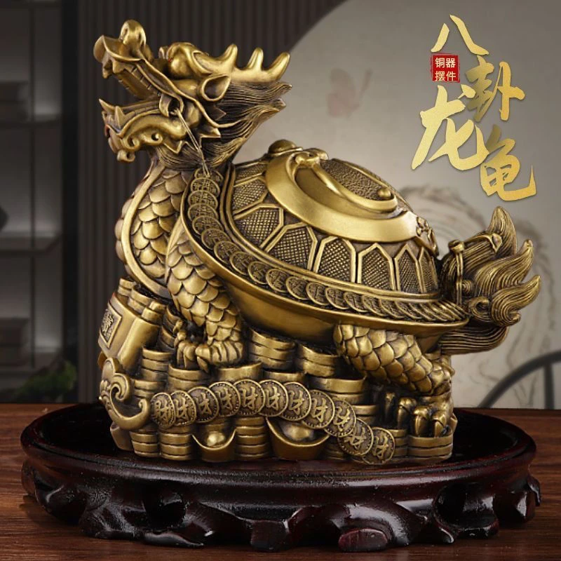 纯铜龙龟摆件八卦龙龟金钱招财龙头龟家居客厅办公室装饰摆件