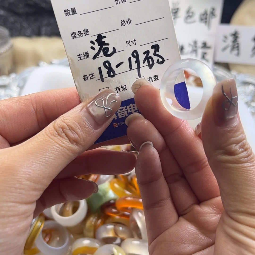 玛瑙/玉髓未镶嵌戒指115