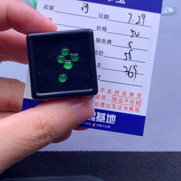 翡翠未镶嵌颈饰可*